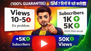 Views problems solution in 9 mins 🙏🏻 YOUR QUERIES VEIWS PROBLEM SHORTS NOT GOING TO SHORTS FEED 
