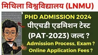 LNMU PhD Admission Test (PAT -2023), Process, Application Fees, Question paper pattern@lnmunotes