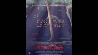 Annaatthe - #Thalaivar168 Title Motion Poster | Superstar Rajinikanth | Sun Pictures | Siva