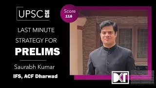 UPSC | Last Minute Strategy to Crack Prelims Smartly | By Saurabh Kumar, IFS & ACF Dharwad