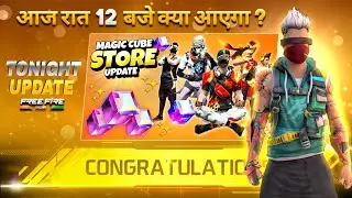 23 November 2025 🔥 FREE FIRE NEW EVENT | UPCOMING UPDATE IN FREE FIRE | TONIGHT UPDATE OF FREE FIRE