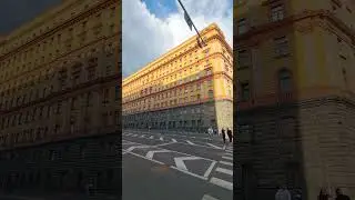 Та самая Лубянка