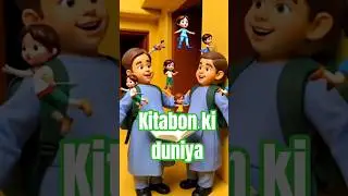 Cartoon Stories 3D Animation💞|Kids Urdu Hindi Stories 2026 🥰|GF Tv CartoonS 💞| #trending#viralshorts