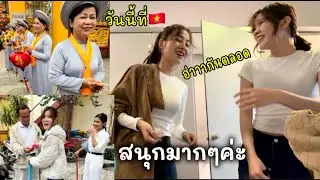 สาวเวียดนาม🇻🇳มีแต่คนหุ่นสวยหน้าตาดีๆ ต้อนรับดีน่ารักสุดๆเลยค่ะ #สาวลาว 