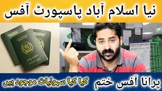 Islamabad new stylish passport office