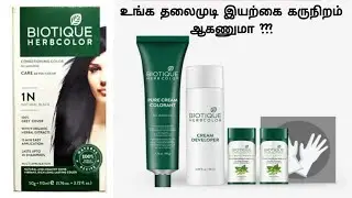Biotique herbal hair colour review in Tamil | Best organic hair colour | Black shade 1N | ஹேர் கலர்