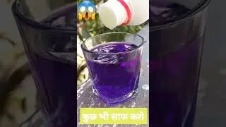 Rin ala ka power omg😱 । Rin ala experiment #shorts