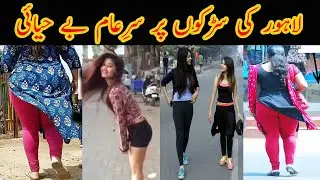 Aurat March 2020 | Aurat March 2020 Latest Videos | Aurat March 8 March 2020 | Aurat March 2020 Live