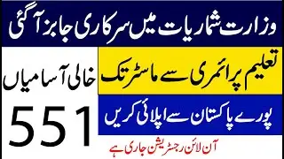pakistan bureau of statistics jobs 2022 apply online