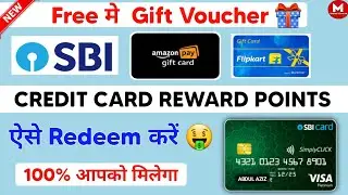 Free Amazon Gift Voucher Redeem 🤑 Sbi Credit Card Reward Points Redeem Kaise Kare