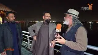 سوالف أصدقاء جمعهم السفر و ذكريات الطفولة #بين_الناس #المربد