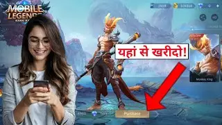 Mobile Legend game Mein Kaise character ko kharidte Hain. || How to buy hero in Mobile Legends game?