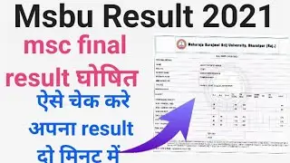 msbu msc final year result 2021 | msbu msc final year result 2021 kaise dekhe | msbu msc result 2021