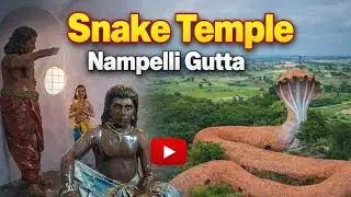 Snake Temple Nampelli Gutta | World&rsquo;s Biggest Serpent Temple in Telangana 🐍/vemulawada temple. 