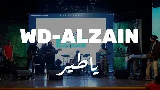 ود الزين ياطير حفل باكر ضواي القاهرة
