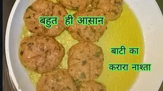 Crispy crunchy   nashta #masalabati #RajasthaniFood 