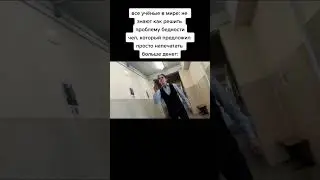 мем