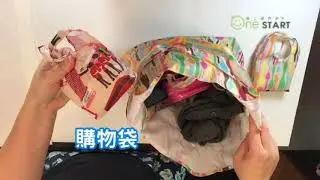 英國ECO CHIC購物袋