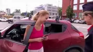 Программа 