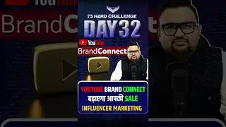Youtube Brand Connect बढ़ाएगा आपकी Sale 🧐 |  75 Hard Challenge | #rahulmalodia #influencermarketing