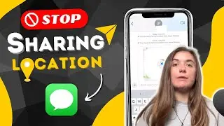 Как прекратить делиться своим местоположением в iMessage без ведома других