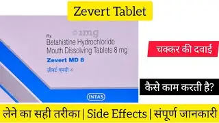 Zevert Tablet Uses & side effects full information in Hindi Betahistine Hydrochloride 8 16 24 48mg