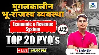 NTA UGC NET 2025 | Land Revenue System of The Mughal Period | History | Apni University | Shiv Sir
