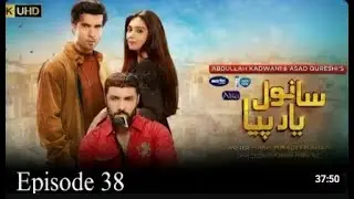 Sanwal Yaar Piya Episode 38 Full | Latest Urdu Drama Full Episode