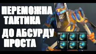 6x Arcane Boots на Shadow Shaman &mdash; просто пушив товера. ⚡🐍 | Dota 2 Мем Збірка