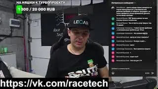 РАСПРЕДВАЛЫ И КОНФИГИ. КАКИЕ ВЫБРАТЬ МОЗГИ ДЛЯ ОНЛАЙН НАСТРОЙКИ И НАСТРОЙКА ПО ЛОГАМ.