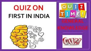 FIRST IN INDIA || GENERAL KNOWLEDGE || QUIZ