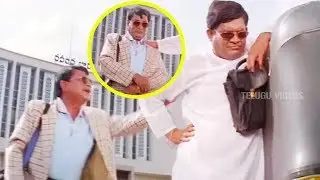 Tanikella Bharani Sells Ravidra Bharathi To Ms Narayana Funny Scene | Telugu Videos