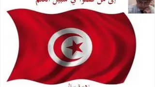 ♫   زهيرة سالم  ♫  الى من قضوا في سبيل العلم