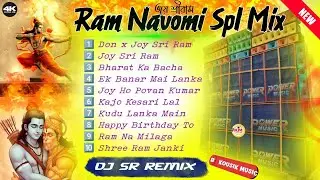Ram Navami Special Dance Dhamaka Humming Bass Mix Dj Sr Remix✨Most Popular Ram Navami Dj Song 2025