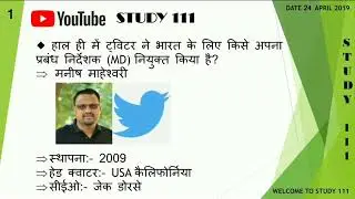 24 APRIL CURRENT AFFAIRS