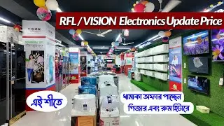 RFL Vision Electronics Update Price November 2024 #RUBDPRICE