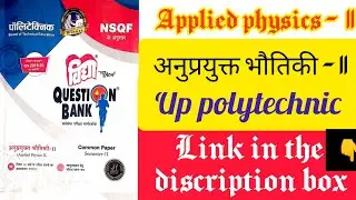 Applied Physics 2nd || Applied Physics second book pdf || Polytechnic 2nd semester #StudywithAnubhaw
