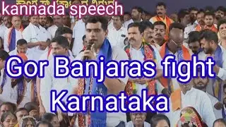 Gor Banjaras Reservation fight in Karnataka 