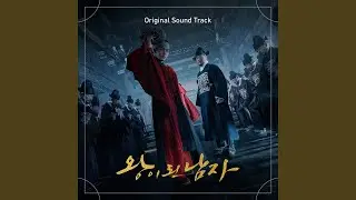 That day, We.(그날, 우리)