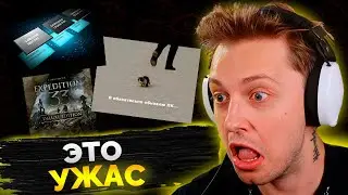 Стинт про Clair Obscur, Samsung и AMD