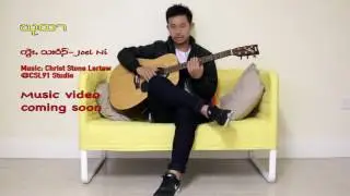 Karen new song Joel 
