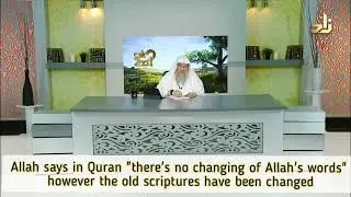 Allah says in Quran 