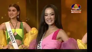 Miss Universe Cambodia 2020 Preliminary Competition - Swimsuit Competition