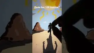 Дали бы 100$ за #NFT?😎 #crypto #nftdrops #nftmint