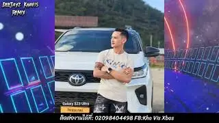 tsi tos koj lawm hmoob tus me txiv Remix 🔥🔥💯 dj kha vis 🔥เพลงแดนซ์2024