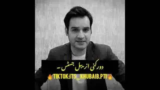 Imran Khan Acquitted by Cipher | Donald Lu Regime Failed | Truth Victory