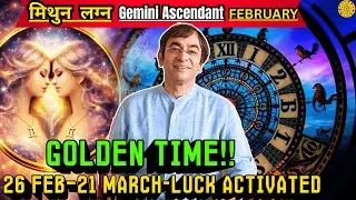 February 2026 Gemini/Mithun Lagna Prediction: Why 26 Feb&ndash;21 March Is Your Power Phase #astrology