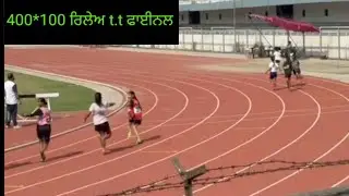 4&times;100m Relay Race Final | Team Speed & Coordination 💪 | Punjabi Athletics 🇮🇳 | GameChanger990