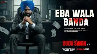 Eba Wala Banda - Full Song (Lyrical) | BOHEMIA x Ravi Inder Sheen | Budh Singh | KableOne | 26 March