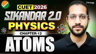 CUET 2026 Physics 🔥 | Atoms Complete Chapter | One Shot Revision